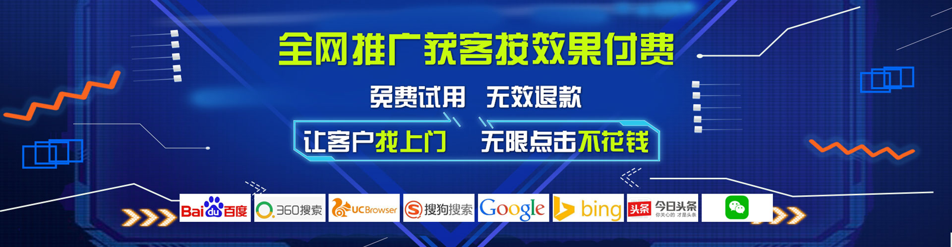 兴宁百度竞价托管