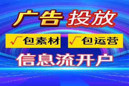 SEM推广代运营公司助力中小企业快速发展