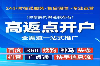 抖音信息流广告的智能投放系统及优化策略