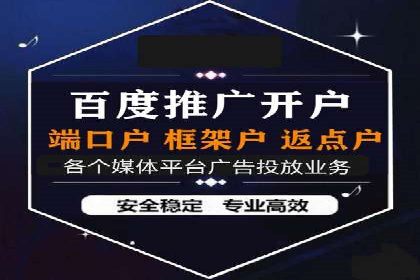 竞价开户必备：经典案例详解